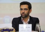 دستوری جهت فیلتر خبر رسان تلگرام در کشور صادر نشده است / وزیر ارتباطات